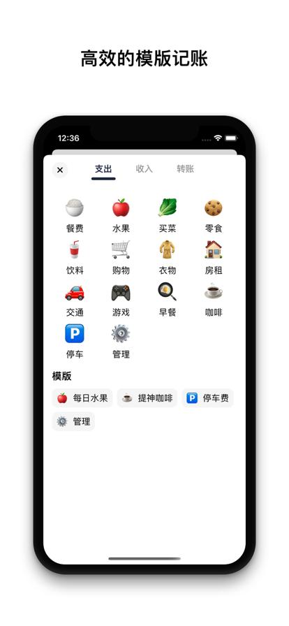 Pekco账本.jpg
