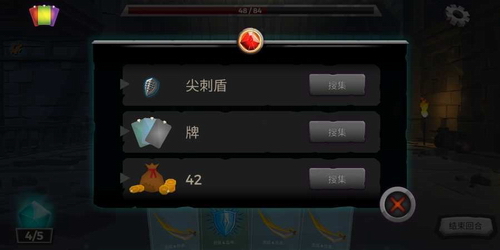 地牢故事