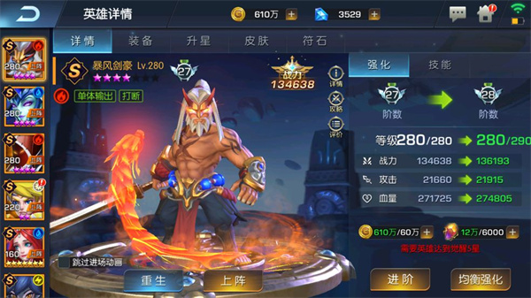 光之守望
