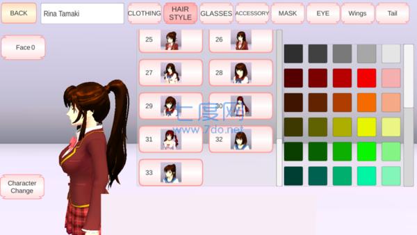 樱花校园模拟器破解版 1.039.07