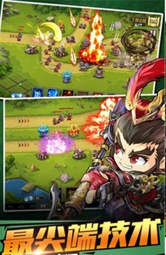 勇者立志传 v1.17.0