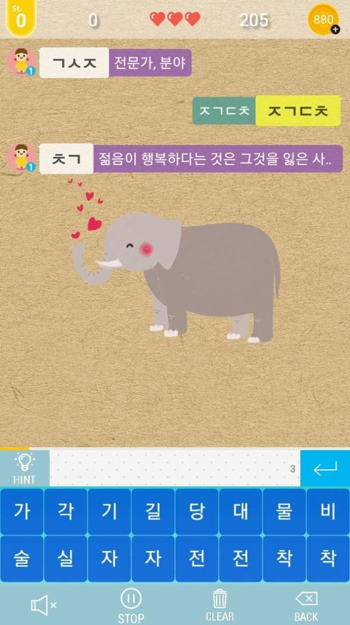 初声猜谜截图2