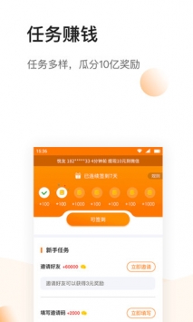 悦头条截图3