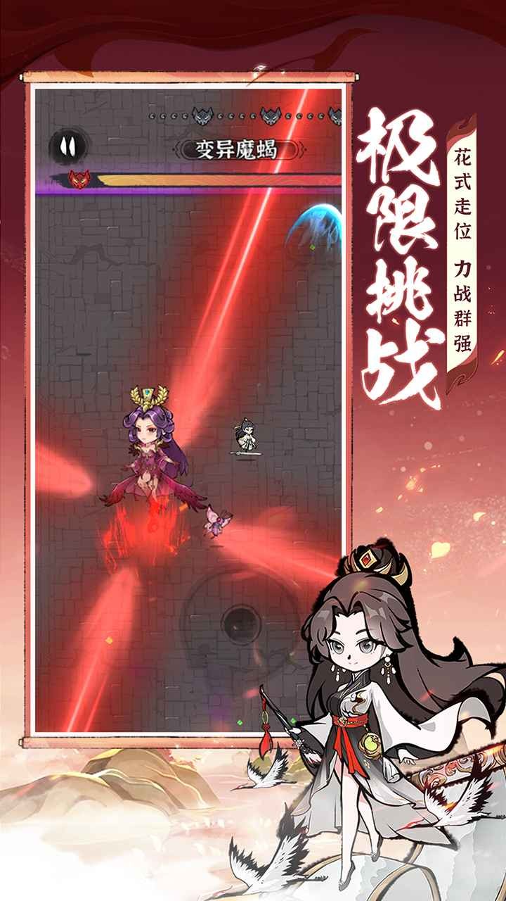 茅山道士诛天剑侠 v1.0.1