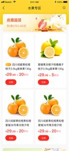 链农上品