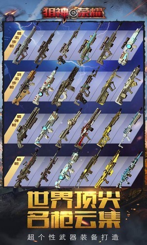 狙神很硬核 v0.0.1