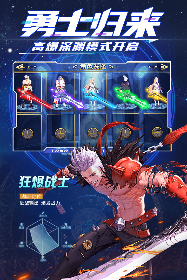 神陵武装最低折扣版截图0