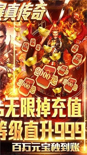 赤炎冰雪二合一截图0