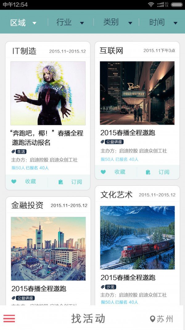 活动＋ 版本：v1.0