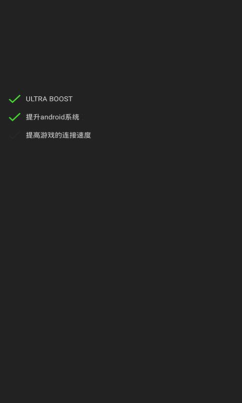 GG修改器截图1