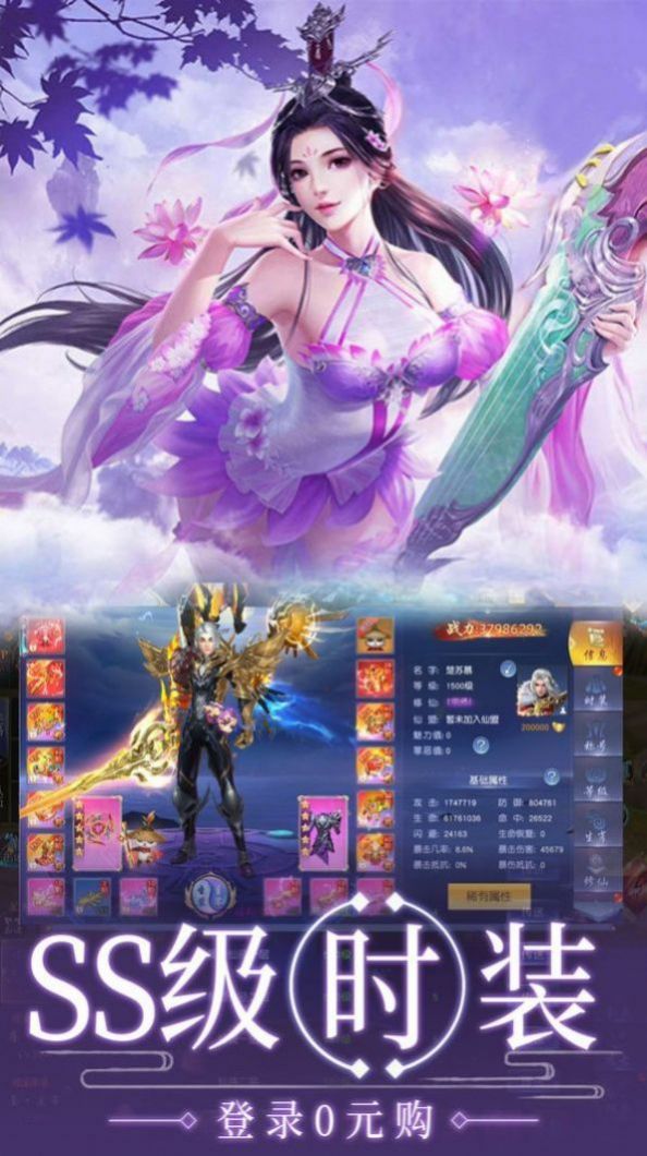 少年风水师之五大妖族手游官方最新版 截图1