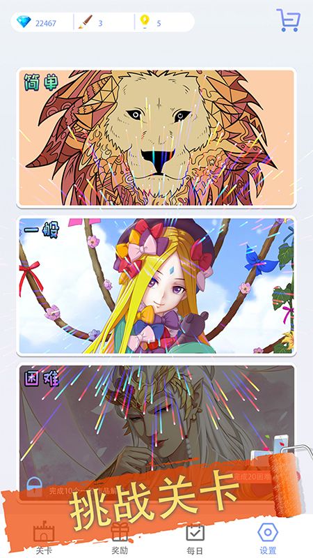 花花公主爱填色.jpg