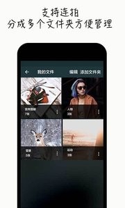 老照片扫描仪截图0