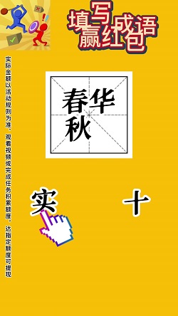 柴火人乱斗截图1