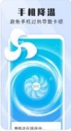 wifi闪连助手APP免费版图片1