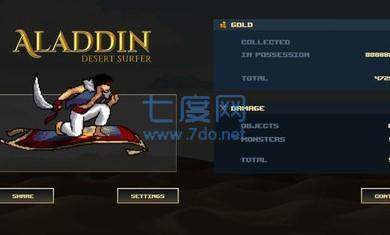 阿拉丁沙漠冲浪者游戏
