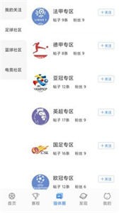 猫体体育app