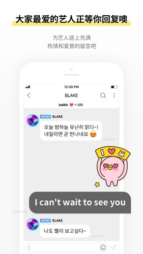 jyp bubble截图1