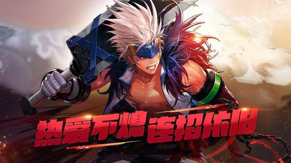 深渊安图归来手游测试版 截图0