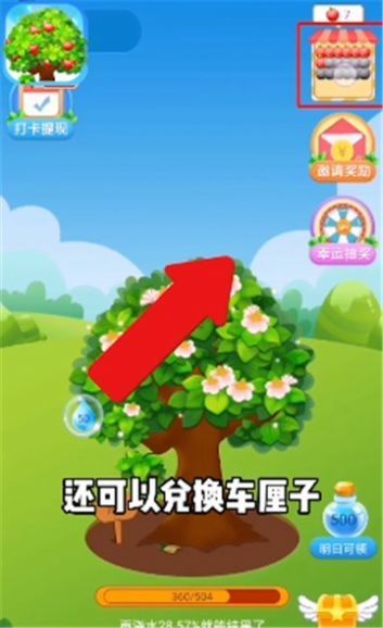 农民庄园游戏红包版（老农庄园）  v5.3.2