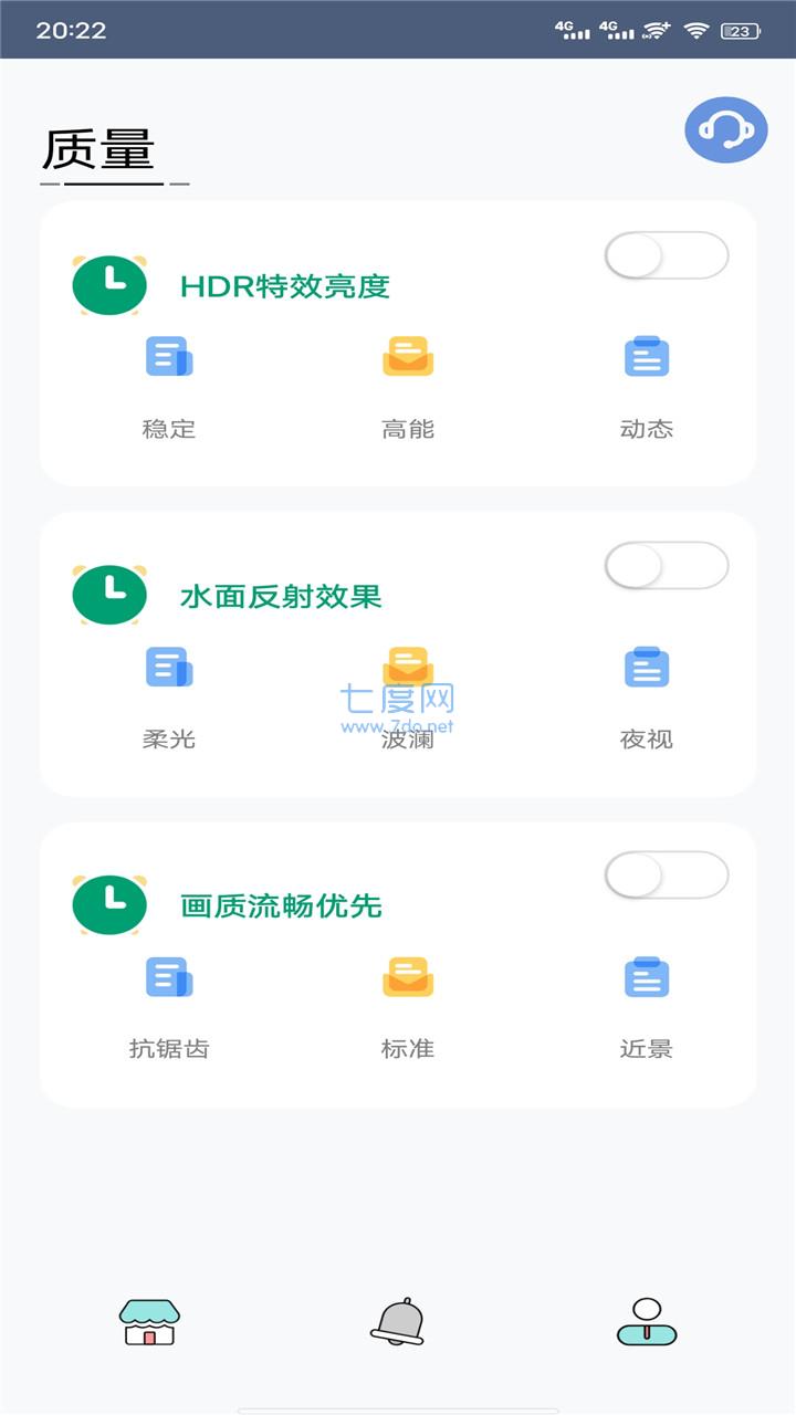 小茂游戏助手app