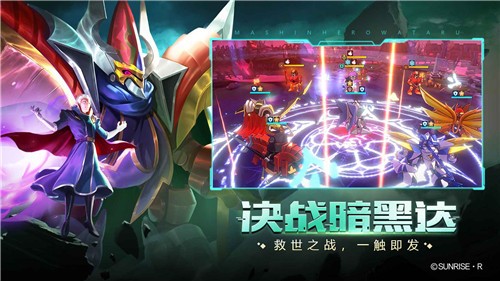魔神英雄传安卓版截图1