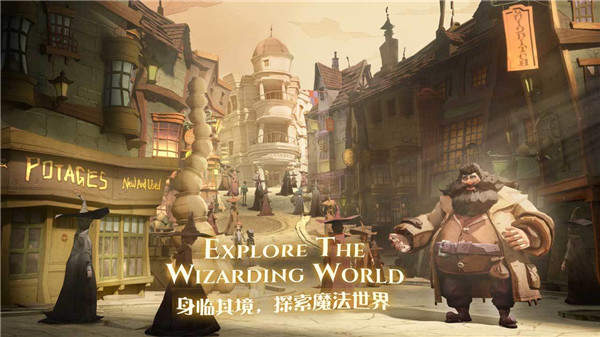 哈利波特魔法觉醒网易版
