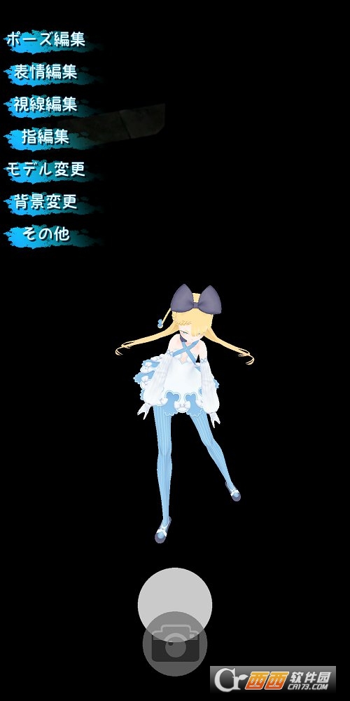 VPocket v1.1.3 安卓版