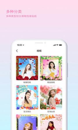 甜蜜蜜相机截图1