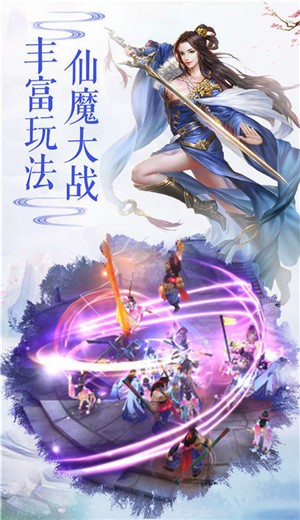 江湖少年游截图1