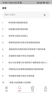 星漫免费版