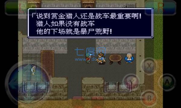 重装机兵r中文版 v1.0.1