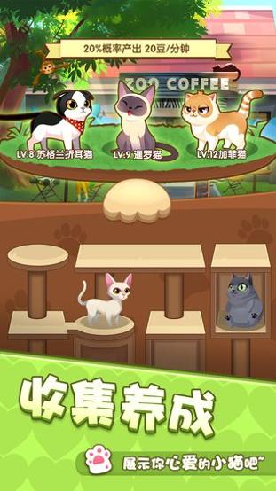 爱猫公社 v3.0.5