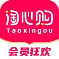 淘心购商城