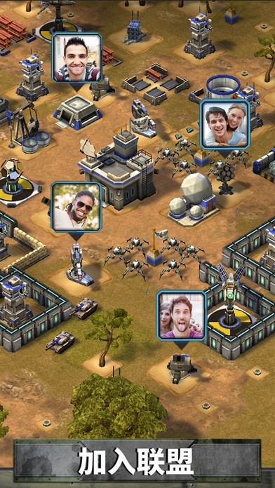 帝国与联盟 2024-06-25 15:08