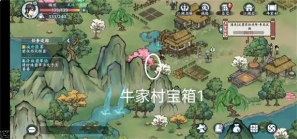 方寸对决官服