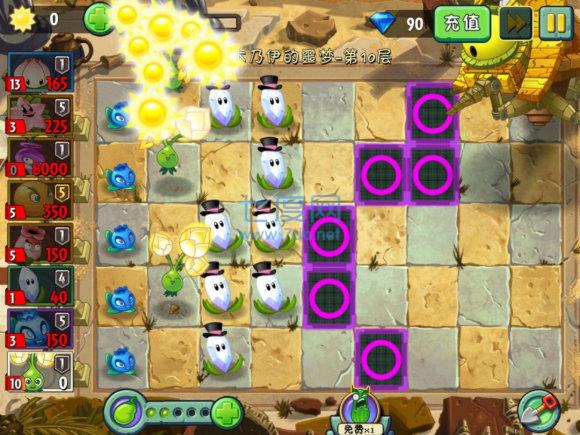 植物大战僵尸2(内购免费)2022