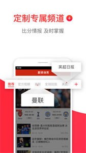 新英体育app