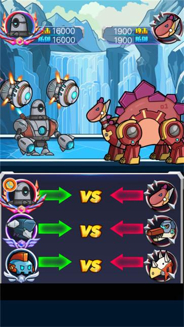 机甲生存进化  v1.0.1