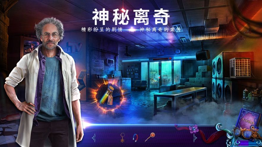 末日迷城魔幻大都会手游最新官方版图片1