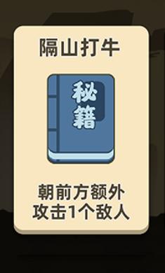 我功夫特牛内购破解版2020截图1