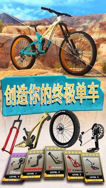 Bike Unchained 2(越野自行车2)截图0