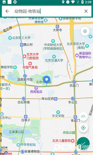 fake location免费版