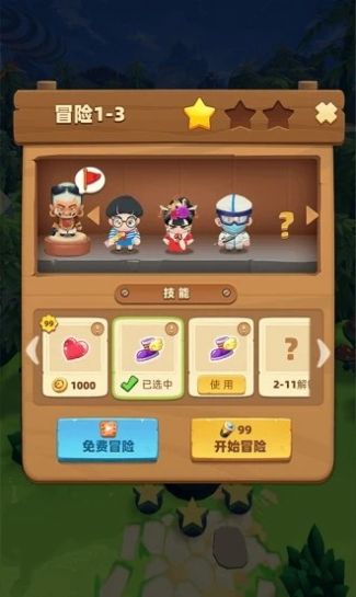 贪吃小英雄游戏安卓最新版 截图2