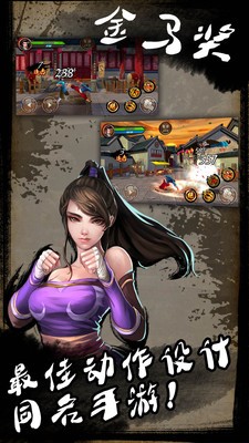师父截图2