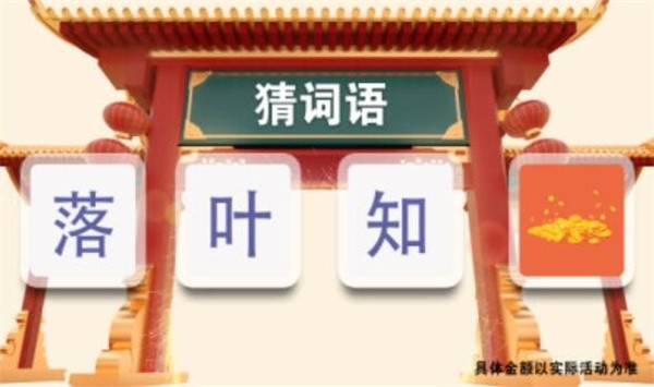 水上单车红包版截图2