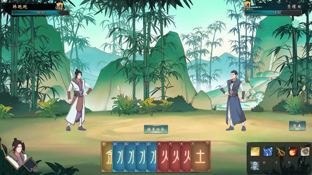觅长生手机版截图2