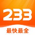 233游戏盒下载游戏最新版安装包 