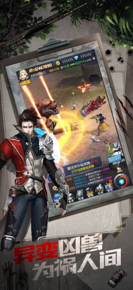 旧日黎明  v1.11.70