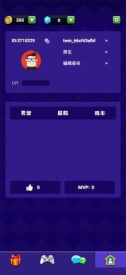 点点狼人杀截图2